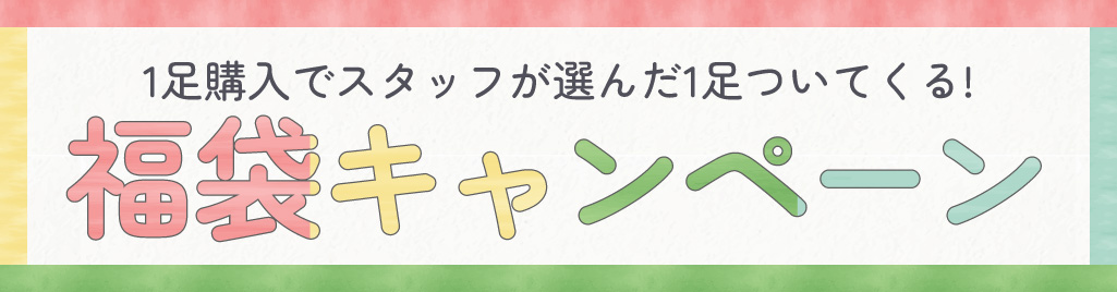 ʡ�ޥ����ڡ���2026