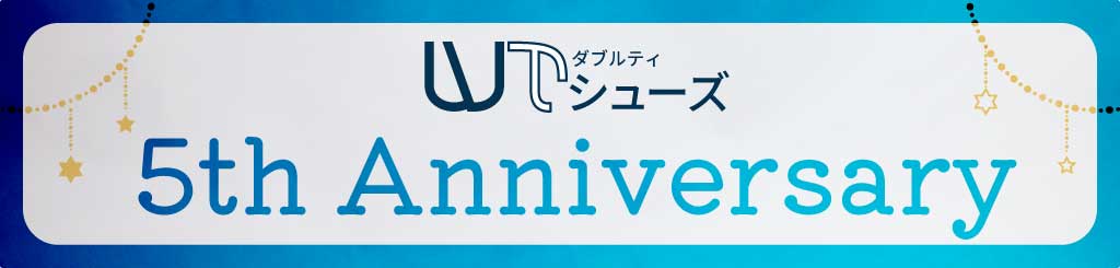 5thAnniversary