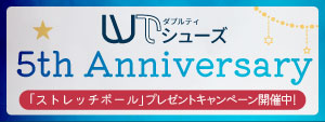 お知らせ2